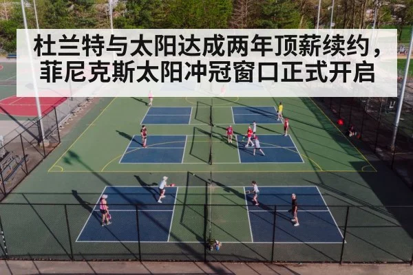 basketball court